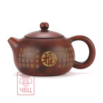 Чайник ch-152 "Си Ши Нисин Богатство", 200 мл