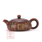 Чайник ch-153 "Бянь Си Ши Нисин Богатство", 180 мл