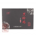 Юн Чжэнь "Черный жемчуг", 2018 г., 250 гр.